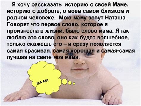 Что обозначают сны о маме