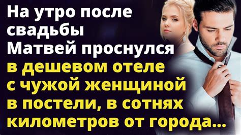 Что означает видение чужой свадьбы?