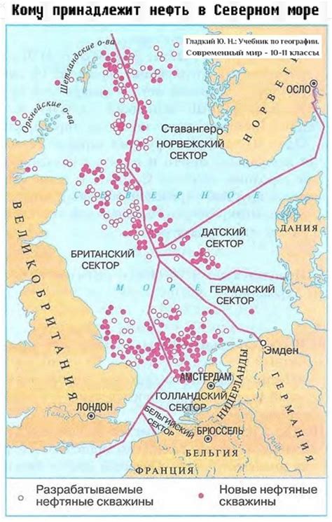 Что о сельде известно в Северном море?