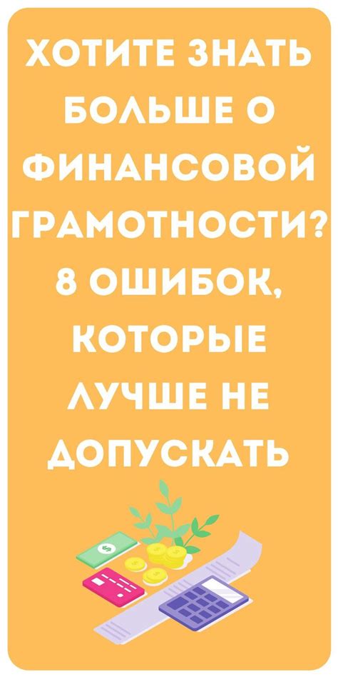 Что стоит избегать?