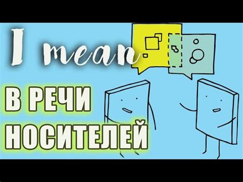 Что такое "седьмой" и как его использовать в речи?