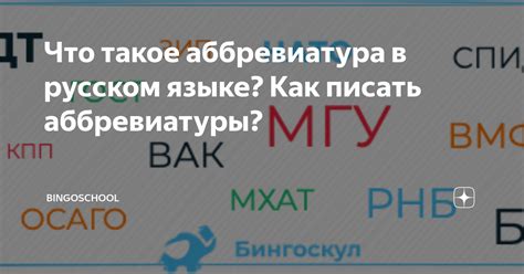 Что такое аббревиатура HLC?