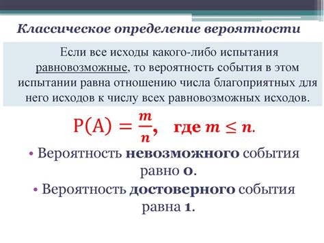 Что такое классическое решение