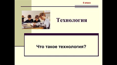 Что такое технология туторинга?