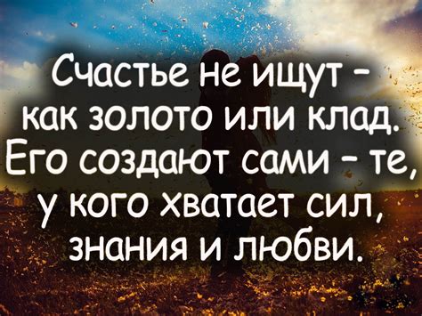 Чувственные и эмоциональные статусы для захватывающего внимания