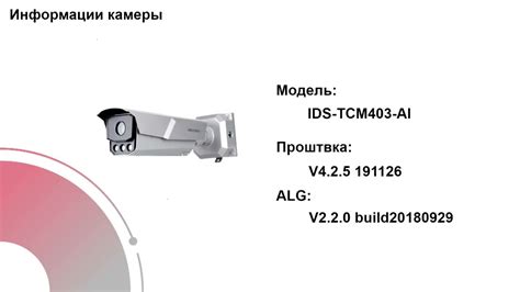 Шаги для определения IP камеры Hikvision