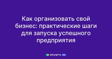 Шаги для успешного подклеивания спичек