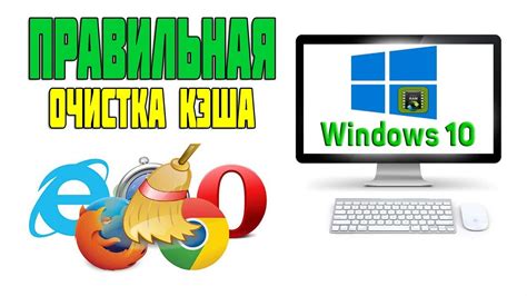 Шаги по безопасному уборке осколков