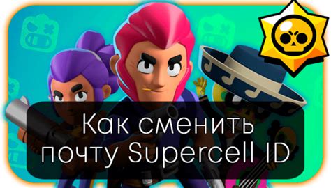 Шаги по восстановлению аккаунта без Supercell ID