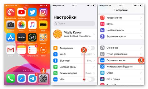 Шаги по восстановлению яркости на iPhone