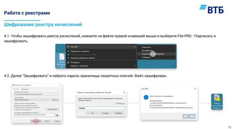 Шаги по настройке приложения для работы с API