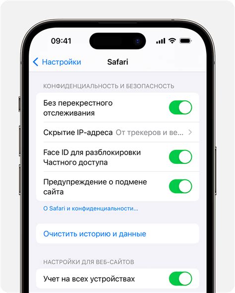 Шаги по очистке кэша на устройствах iOS