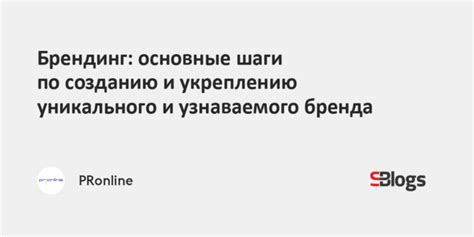 Шаги по созданию уникального ключа в игре