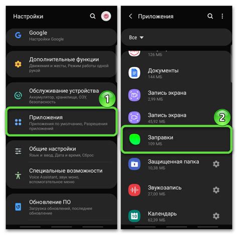 Шаги по установке кэш-памяти на устройстве Samsung