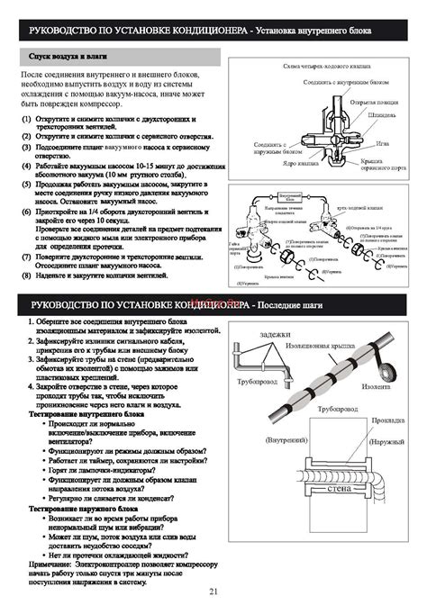 Шаги по установке орофарингеального воздухода