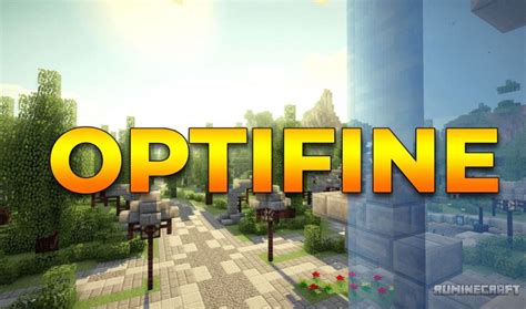 Шаги по установке OptiFine для Minecraft 1.16.5