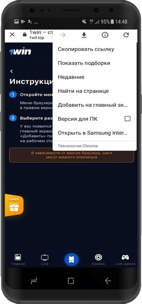 Шаги по установке ZIP файла на телефон