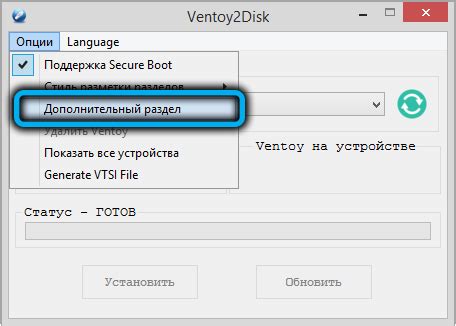 Шаги по установке ifconfig