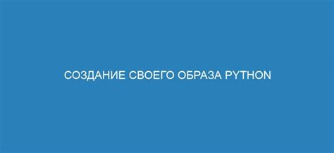 Шаг за шагом: создание своего органайзера