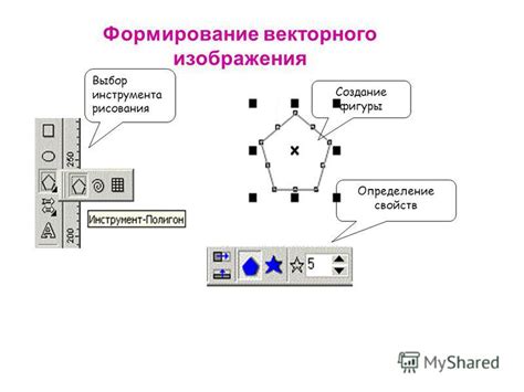 Шаг 1: Выбор инструмента рисования в Word