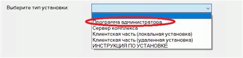 Шаг 1: Выбор и установка модов