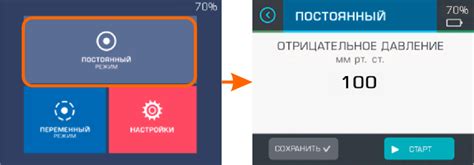 Шаг 1: Выбор нужного предмета