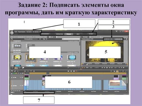 Шаг 1: Выбор программы для создания анимированной заставки