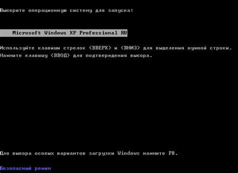 Шаг 1: Выключите устройство и включите его в безопасном режиме