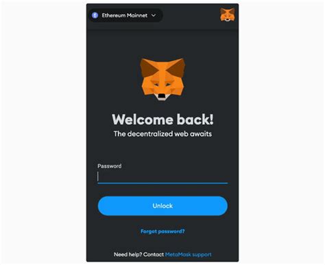 Шаг 1: Запуск приложения Metamask