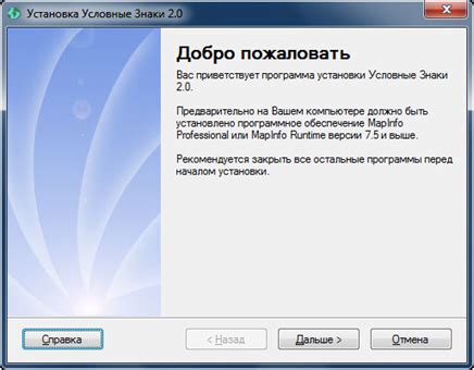 Шаг 1: Запуск программы и открытие документа