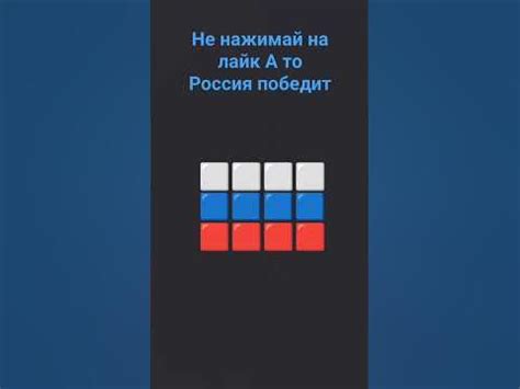 Шаг 1: Не нажимайте «Отложить»