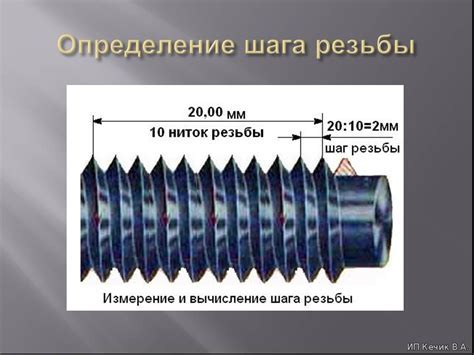 Шаг 1: Осмотрите кабель на наличие повреждений