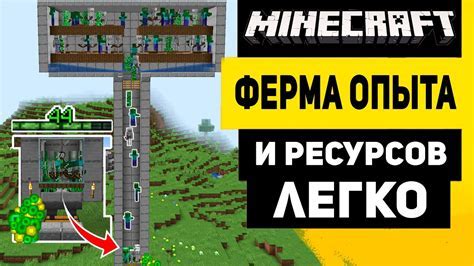 Шаг 1: Откройте игру и перейдите в меню