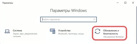 Шаг 1: Откройте настройки Windows 10