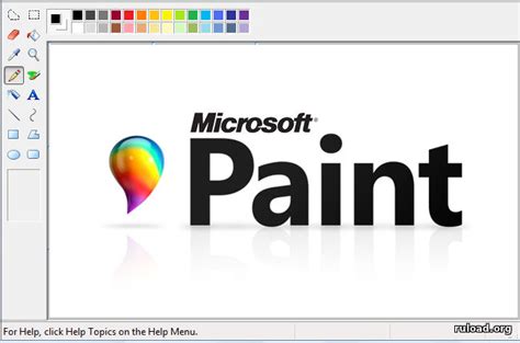 Шаг 1: Откройте программу Paint