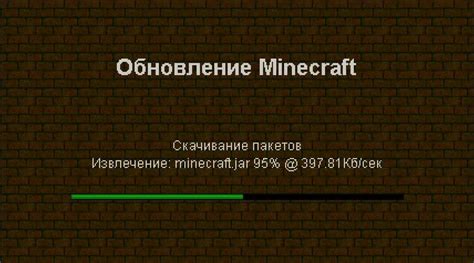 Шаг 1: Открываем лаунчер Minecraft