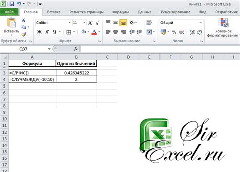 Шаг 1: Открытие программы Excel
