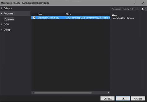 Шаг 1: Открытие Visual Studio Code