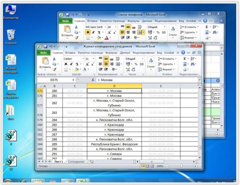 Шаг 1: Открыть документ Excel с датой, которую необходимо скрыть