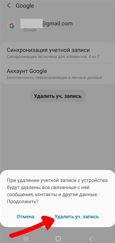 Шаг 1: Перейдите в раздел "Мои друзья" в приложении