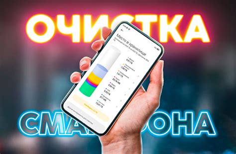 Шаг 1: Подготовка к очистке смартфона Xiaomi