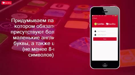 Шаг 1: Подготовка к установке мессенджера на iPhone 11