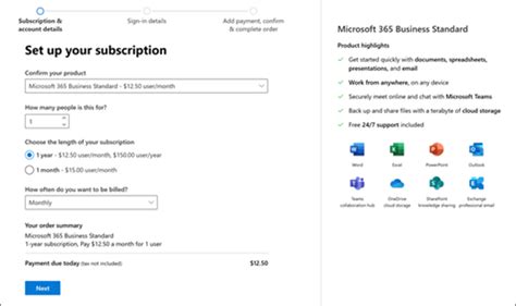 Шаг 1: Приобретение лицензии для Microsoft Office 365