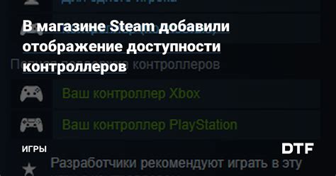 Шаг 1: Проверка доступности облака Steam