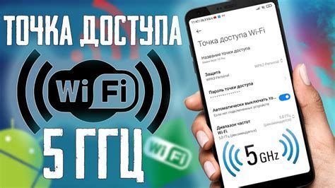 Шаг 1: Проверьте наличие активного Wi-Fi