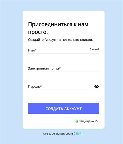 Шаг 1: Регистрация на платформе Озон