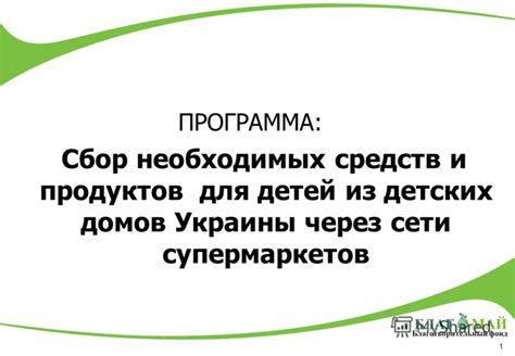 Шаг 1: сбор необходимых продуктов для чкары