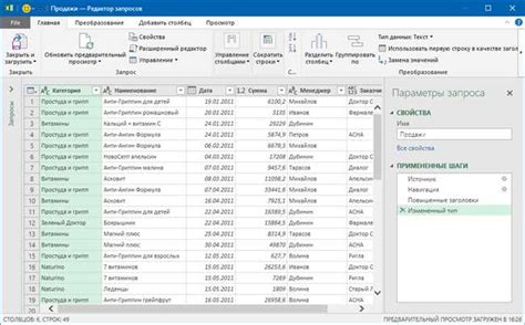 Шаг 1. Откройте документ Excel