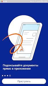 Шаг 1. Приобретите устройство и установите приложение