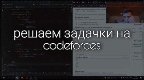 Шаг 10: Готово! Новый хэндл на Codeforces